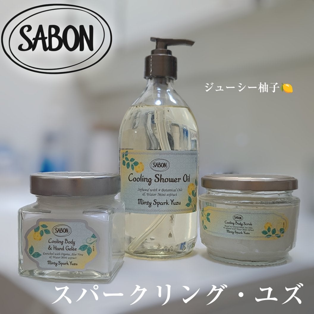シャワーオイル スパークリング・ユズ/SABON/ボディソープを使ったクチコミ(1枚目)