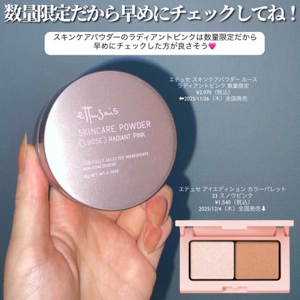 エテュセ アイエディション(カラーパレット)/ettusais/アイシャドウパレットを使ったクチコミ(9枚目)