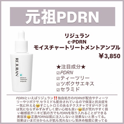 デイリーPD/ZO Skin Health/フェイスクリームを使ったクチコミ(2枚目)