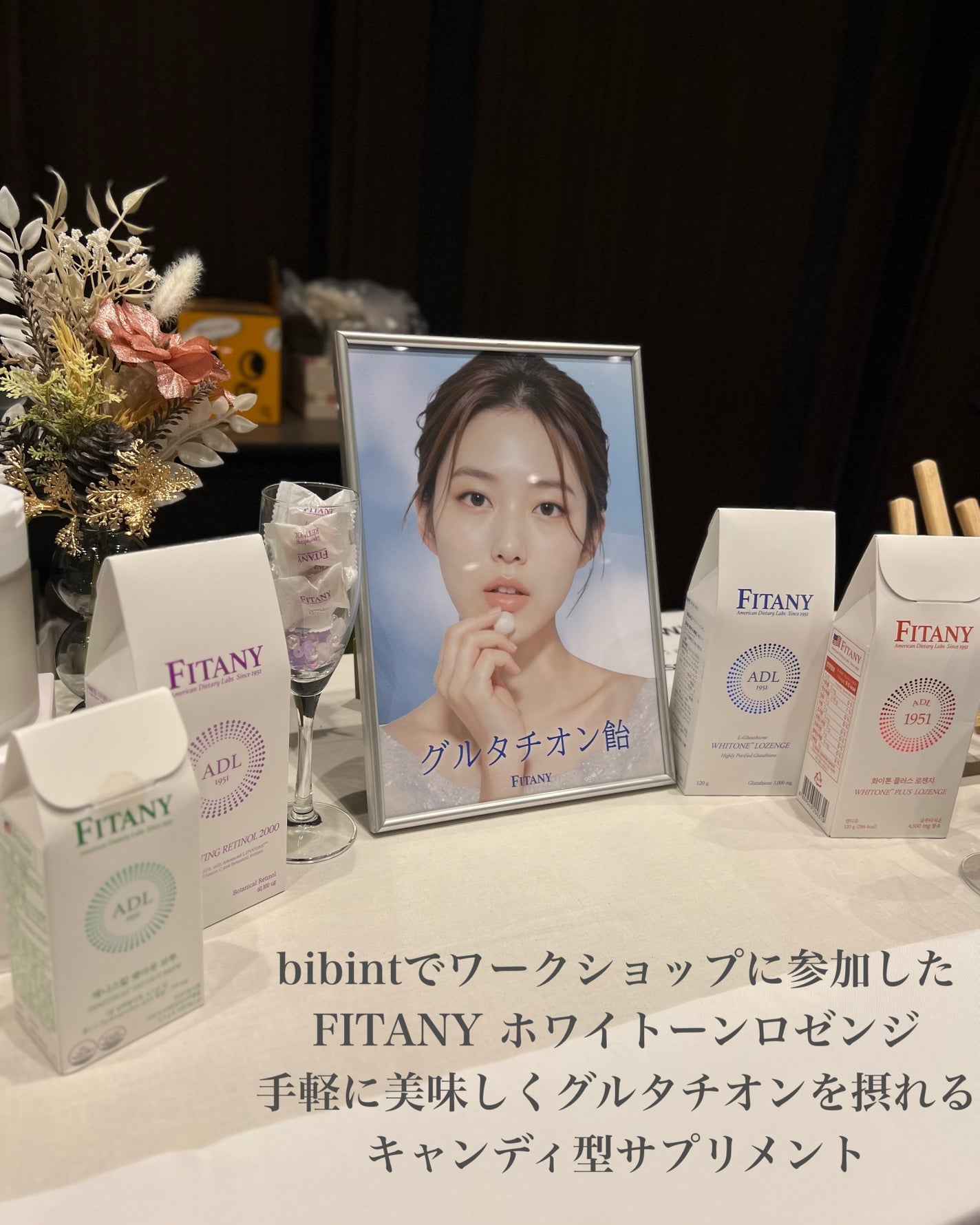 ホワイトーンロゼンジ/FINATY/美容サプリメントを使ったクチコミ(2枚目)