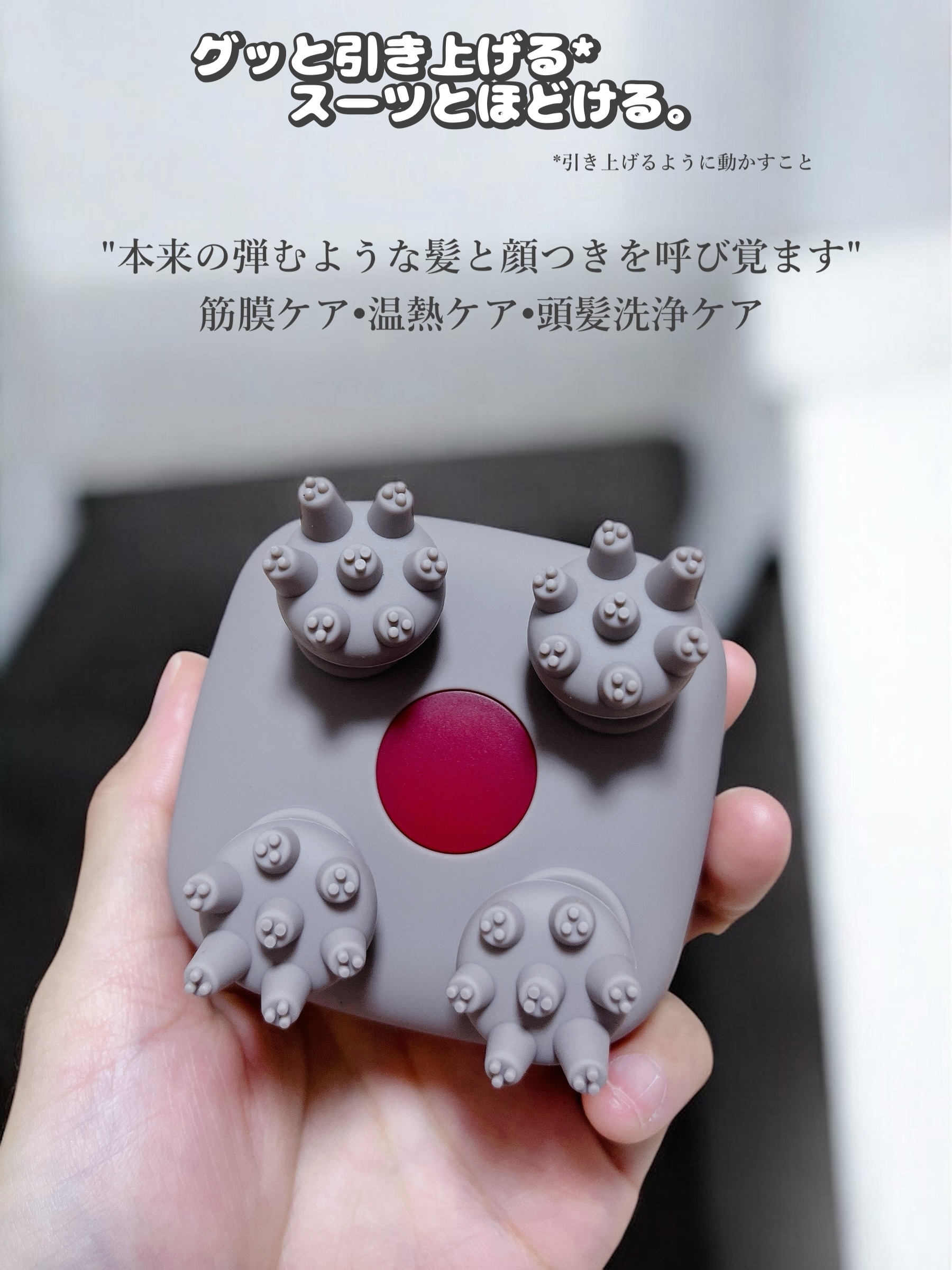 スカルプD ボーテ　ビューティーヘッドスパ/アンファー(スカルプD)/スカルプブラシを使ったクチコミ（2枚目）