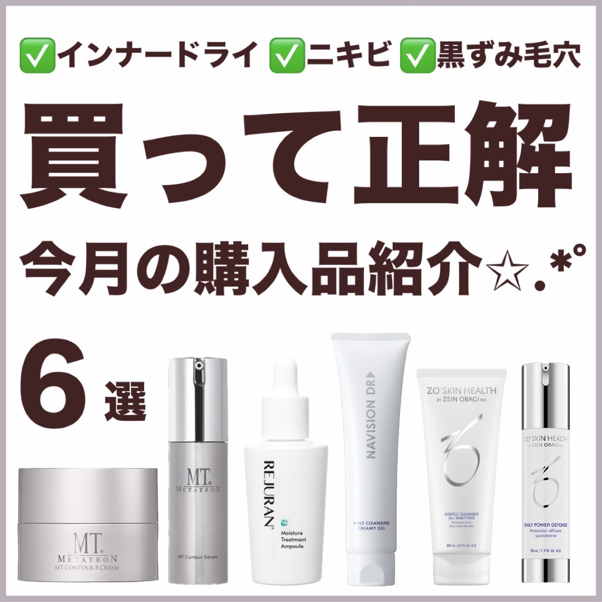 メーククレンジングクリーミージェル/ナビジョンDR/クレンジングジェルを使ったクチコミ（1枚目）