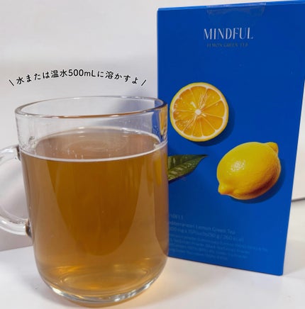 マインドフル地中海レモングリーンティー /FOODOLOGY/美容ドリンクを使ったクチコミ(4枚目)