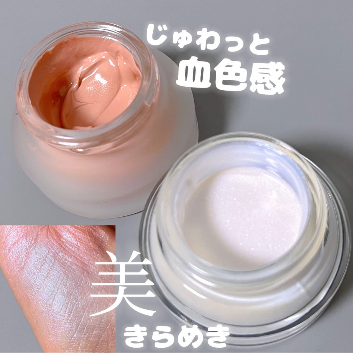 LoNLy  シンティランテハイライトセラム /LoNLy /リキッドハイライトを使ったクチコミ（1枚目）