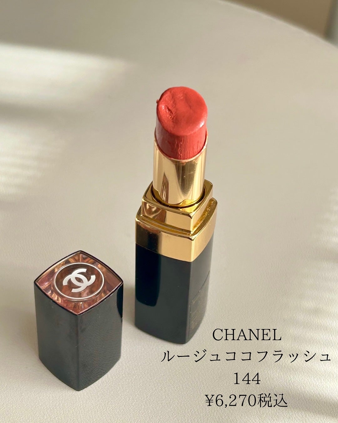 ルージュ ココ フラッシュ/CHANEL/口紅を使ったクチコミ(2枚目)