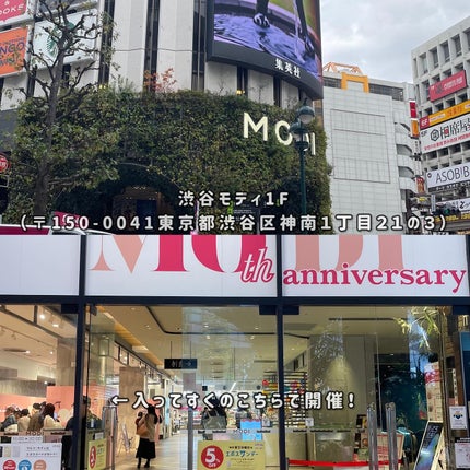 みり♡ on LIPS 「韓国の人気コスメブランドが集結@coskyun渋谷モディで開催..」(6枚目)