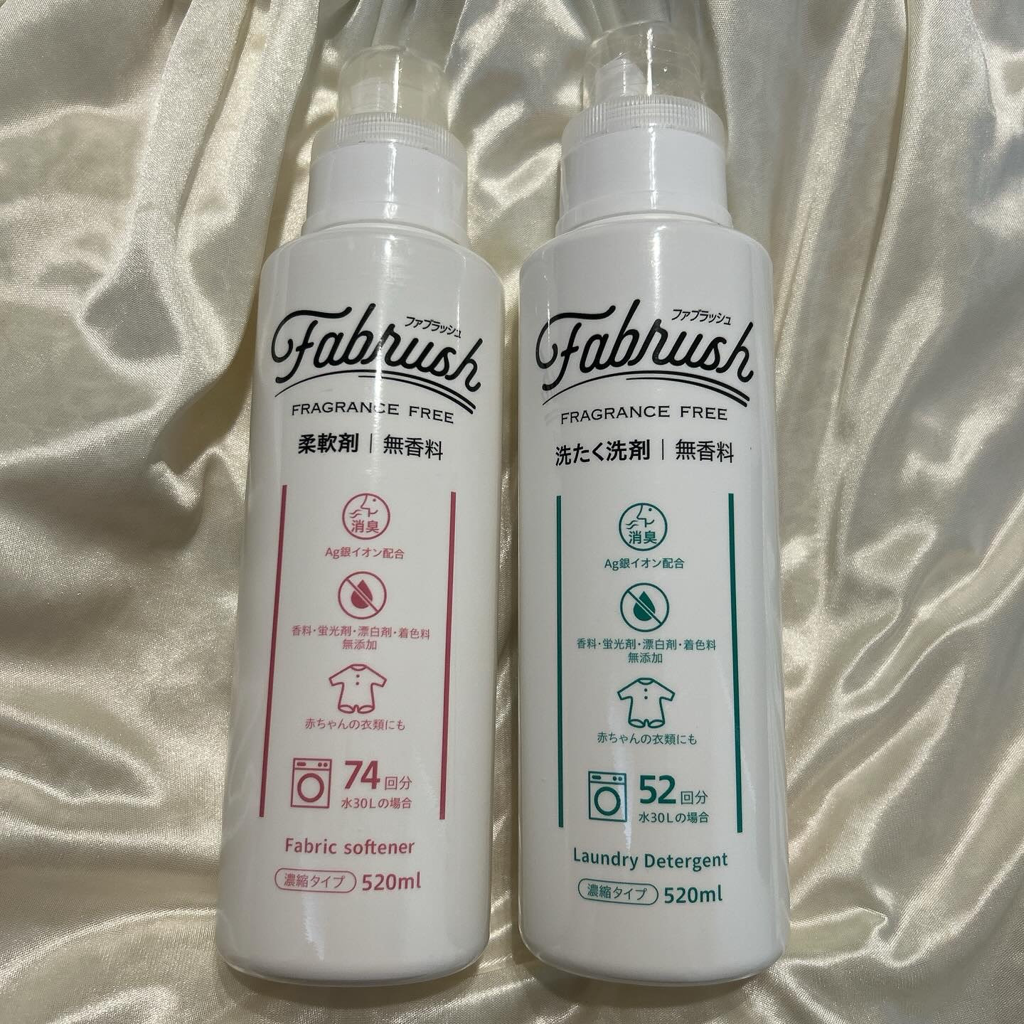 ファブラッシュ　濃縮洗たく洗剤　無香料/fabrush/洗濯洗剤を使ったクチコミ（1枚目）