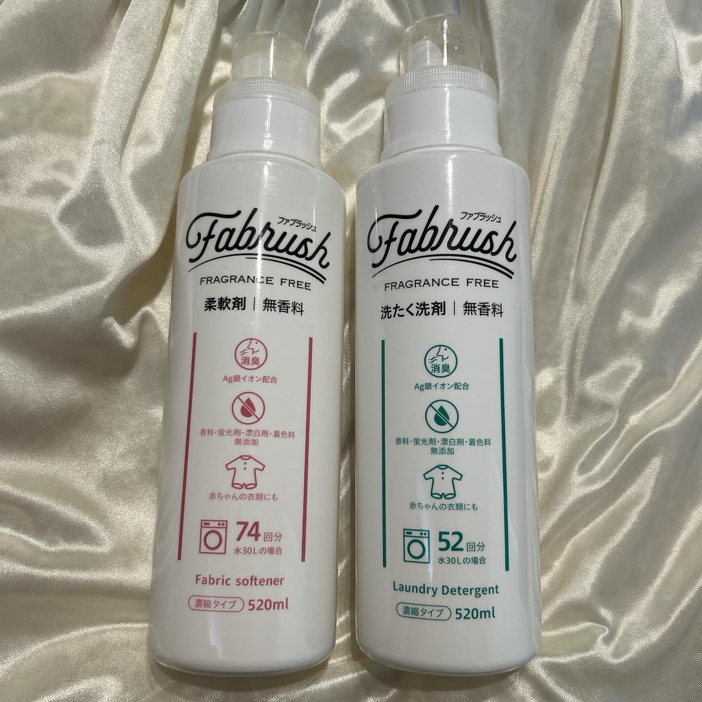 ファブラッシュ 濃縮柔軟剤 無香料/fabrush/柔軟剤を使ったクチコミ(1枚目)