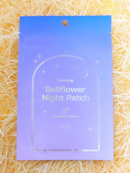 ベルフラワーナイトパッチ/hwarang’ /その他スキンケアを使ったクチコミ(1枚目)