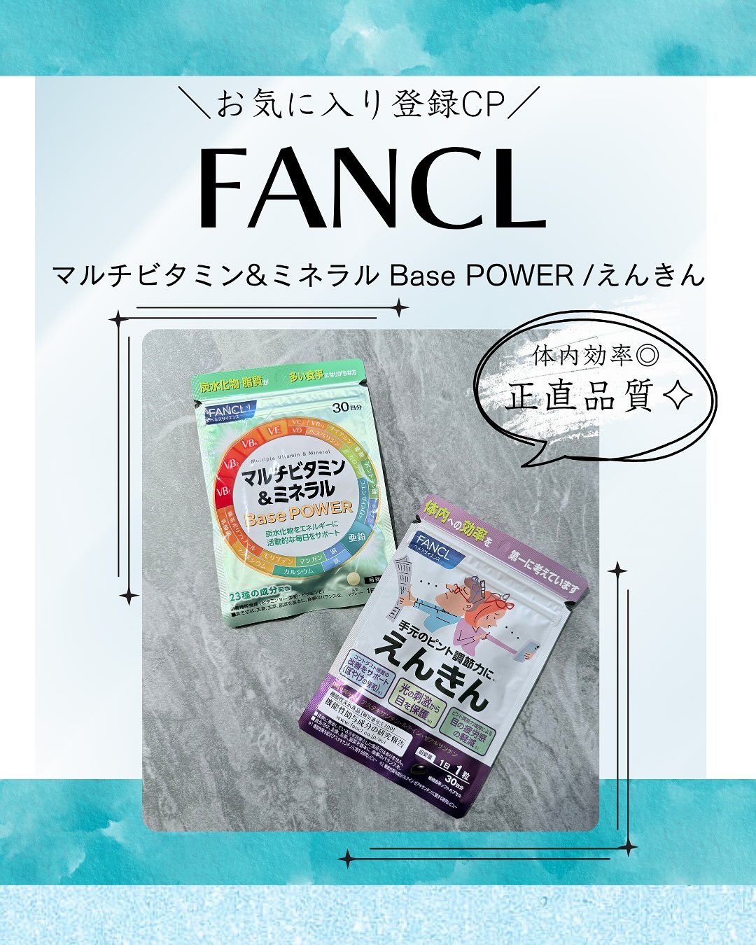 えんきん/ファンケル/健康サプリメントを使ったクチコミ（1枚目）