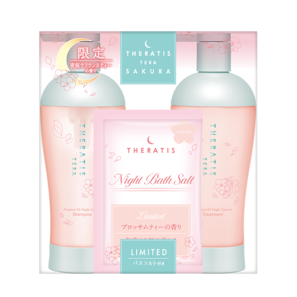 セラティス テラ プレミアム EX ナイト コントロール ペアセット サクラ