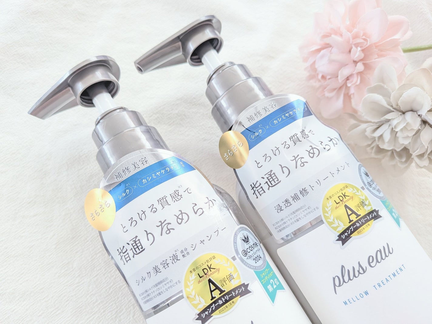 メロウシャンプー/メロウトリートメント/plus eau/市販シャンプーを使ったクチコミ(4枚目)