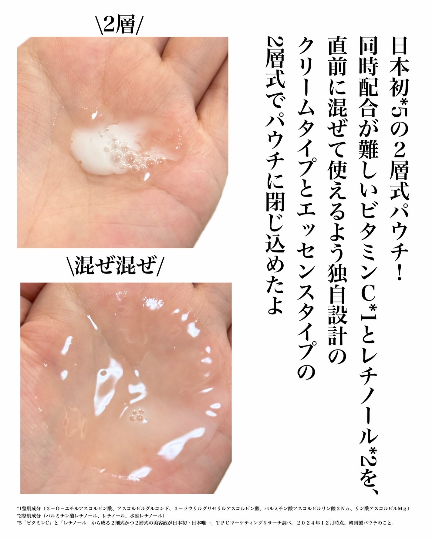 バブバブ ビタレチセラム/Bab2/美容液を使ったクチコミ(4枚目)