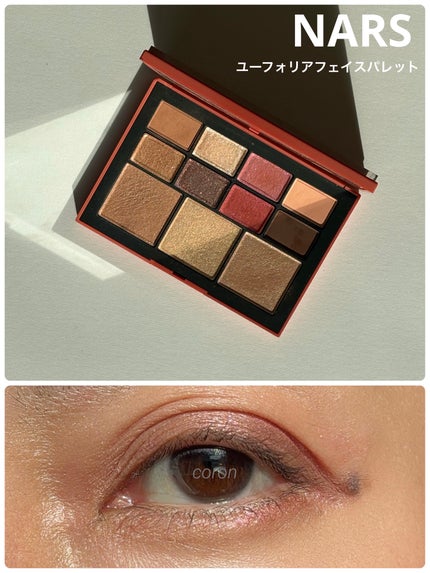 ユーフォリア フェースパレット/NARS/マルチパレットを使ったクチコミ(1枚目)