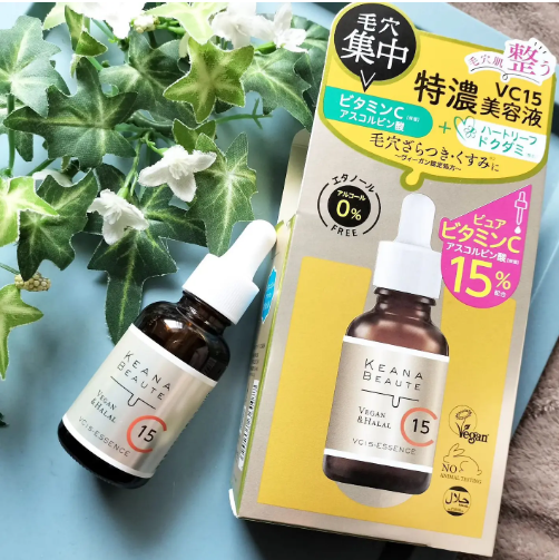 VC15特濃美容液/ケアナボーテ/美容液を使ったクチコミ(1枚目)