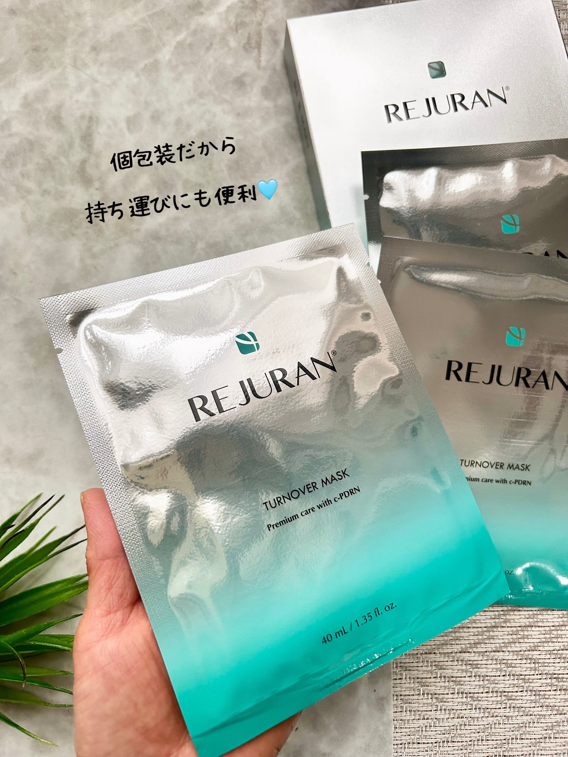 試してみた】REJURAN ターンオーバーマスク(5枚入り) REJURAN