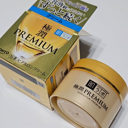 極潤プレミアム ヒアルロンクリーム/肌ラボ/フェイスクリームを使ったクチコミ(1枚目)