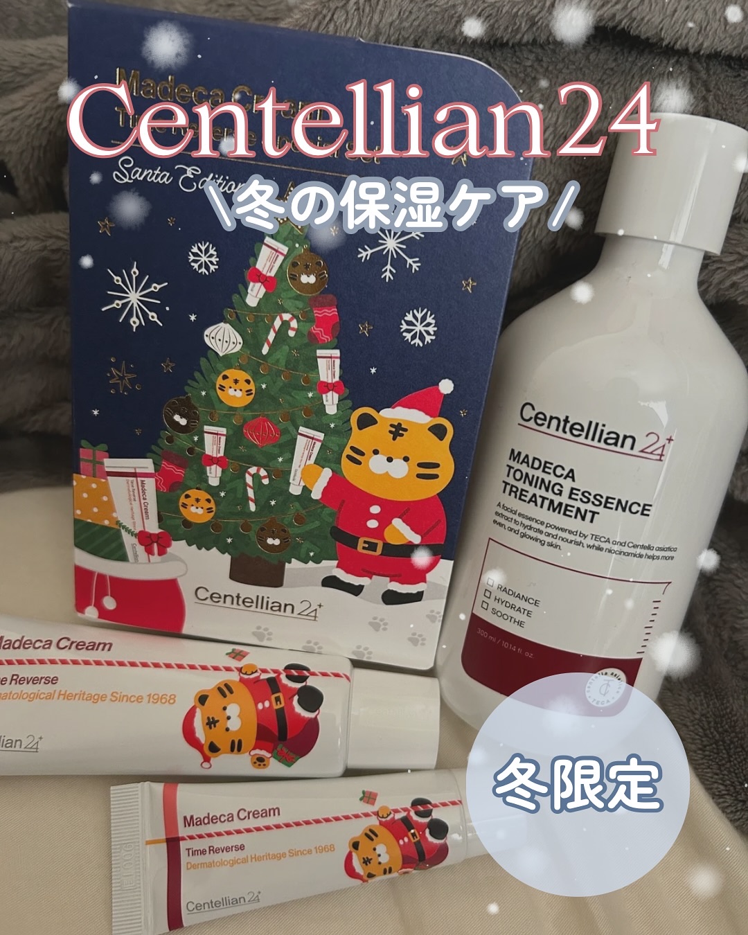 マデカ トーニング エッセンス トリートメント/センテリアン24/化粧水を使ったクチコミ（1枚目）