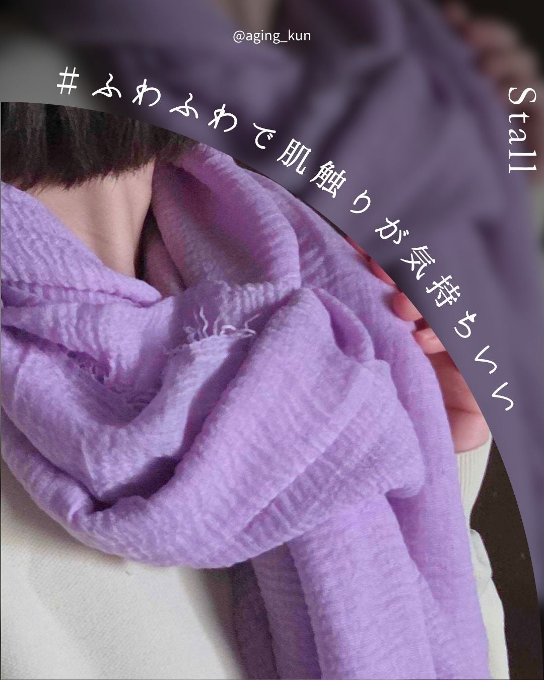 垢抜けアイテム紹介l エイジくん on LIPS 「【@aging_kun/エイジ君】#PRハレウィズHarewi..」(3枚目)