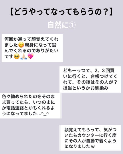 バブリズム on LIPS 「※担当さんがないブランドもあるみたいインスタのストーリーでみん..」(6枚目)