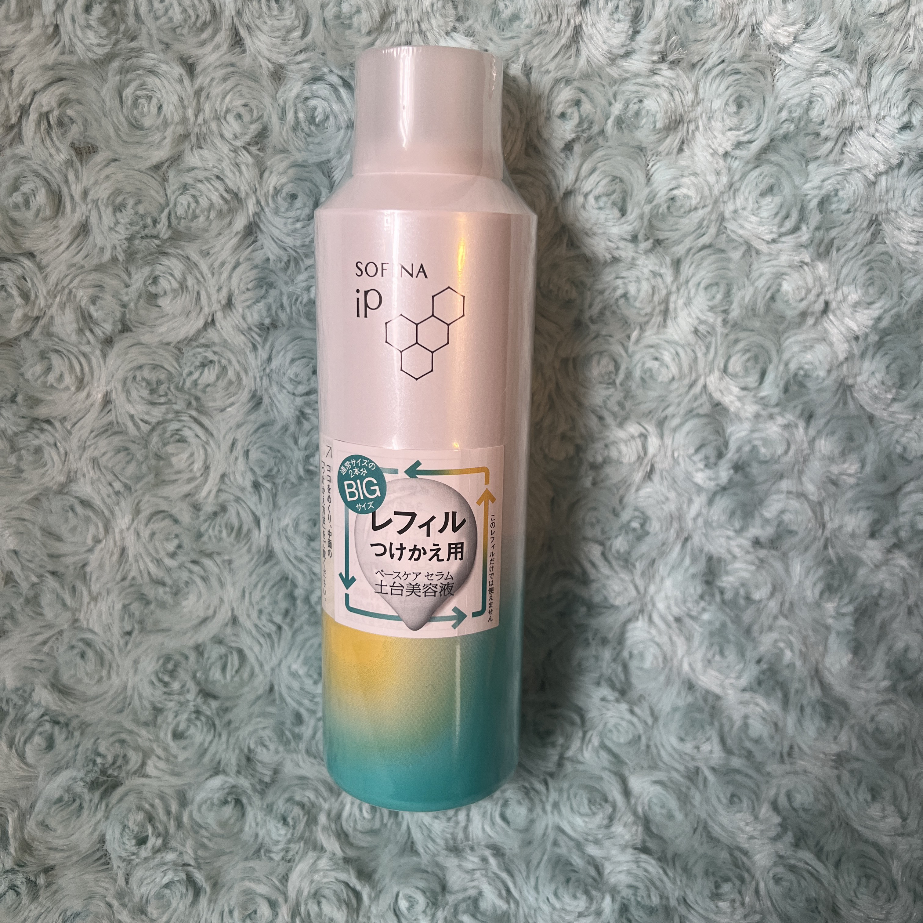 ソフィーナ iP ベースケア セラム＜土台美容液＞/SOFINA iP/美容液を使ったクチコミ（1枚目）