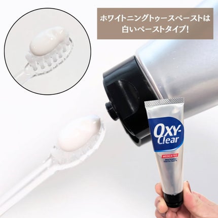 オキシークリア/プラセス製薬/歯磨き粉を使ったクチコミ(5枚目)