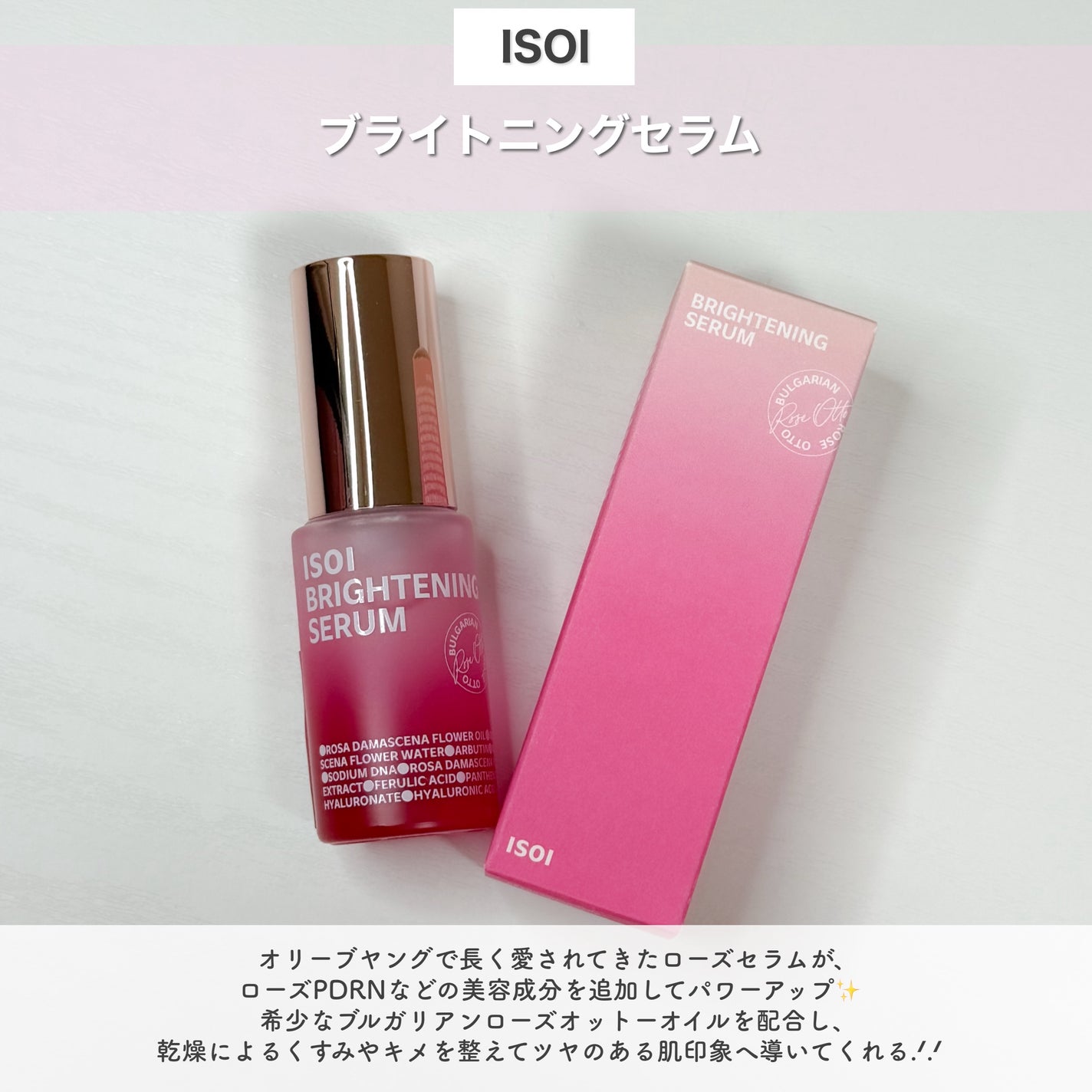 ãçœæ¹¯ð«ãã©ãã100 on LIPS ãå
æ¥bibintã§ISOIã®ã¯ãŒã¯ã·ã§ããã«åå ãããŠé ããŸã..ãïŒ2æç®ïŒ