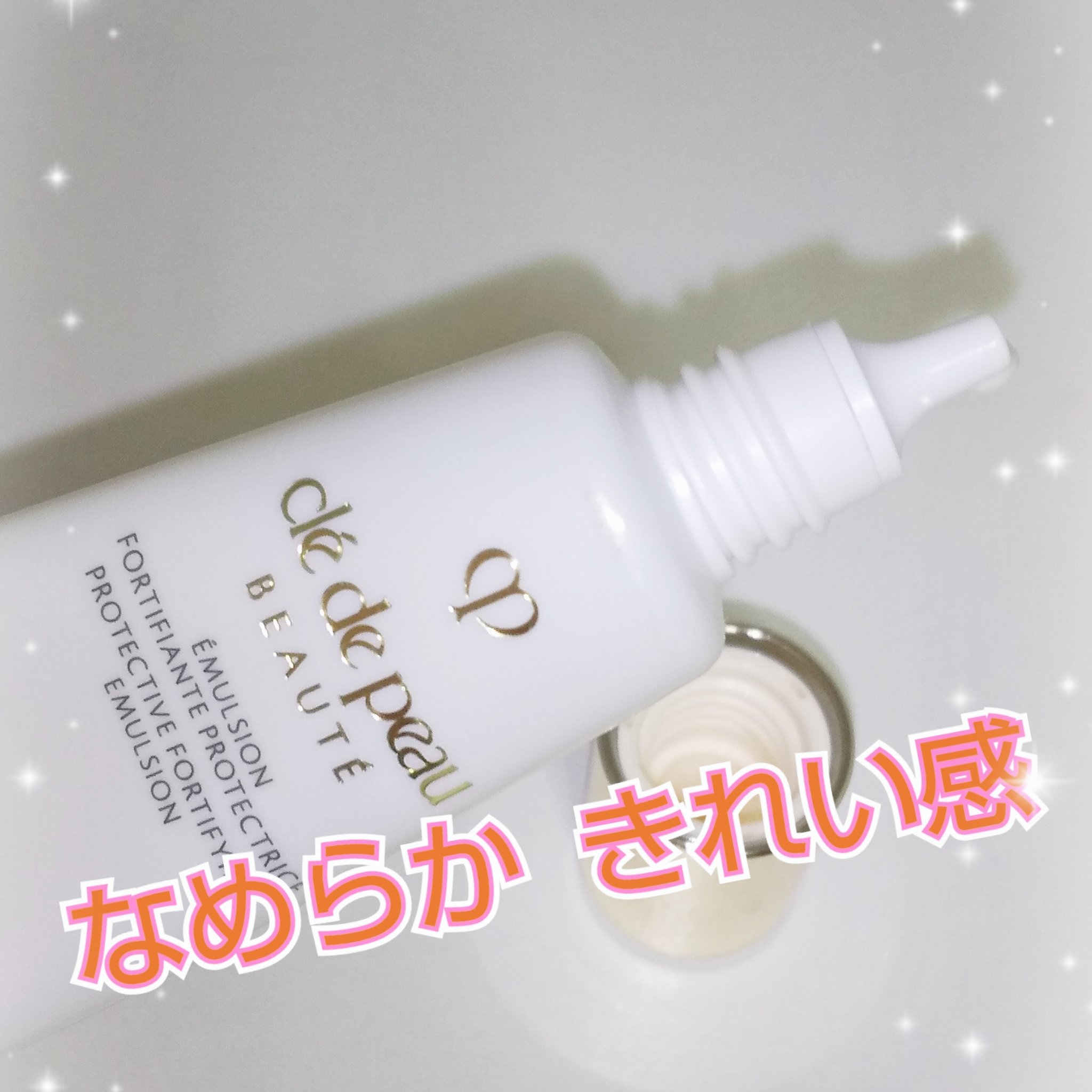 エマルションプロテクトゥリスｎ/クレ・ド・ポー ボーテ/乳液を使ったクチコミ（1枚目）