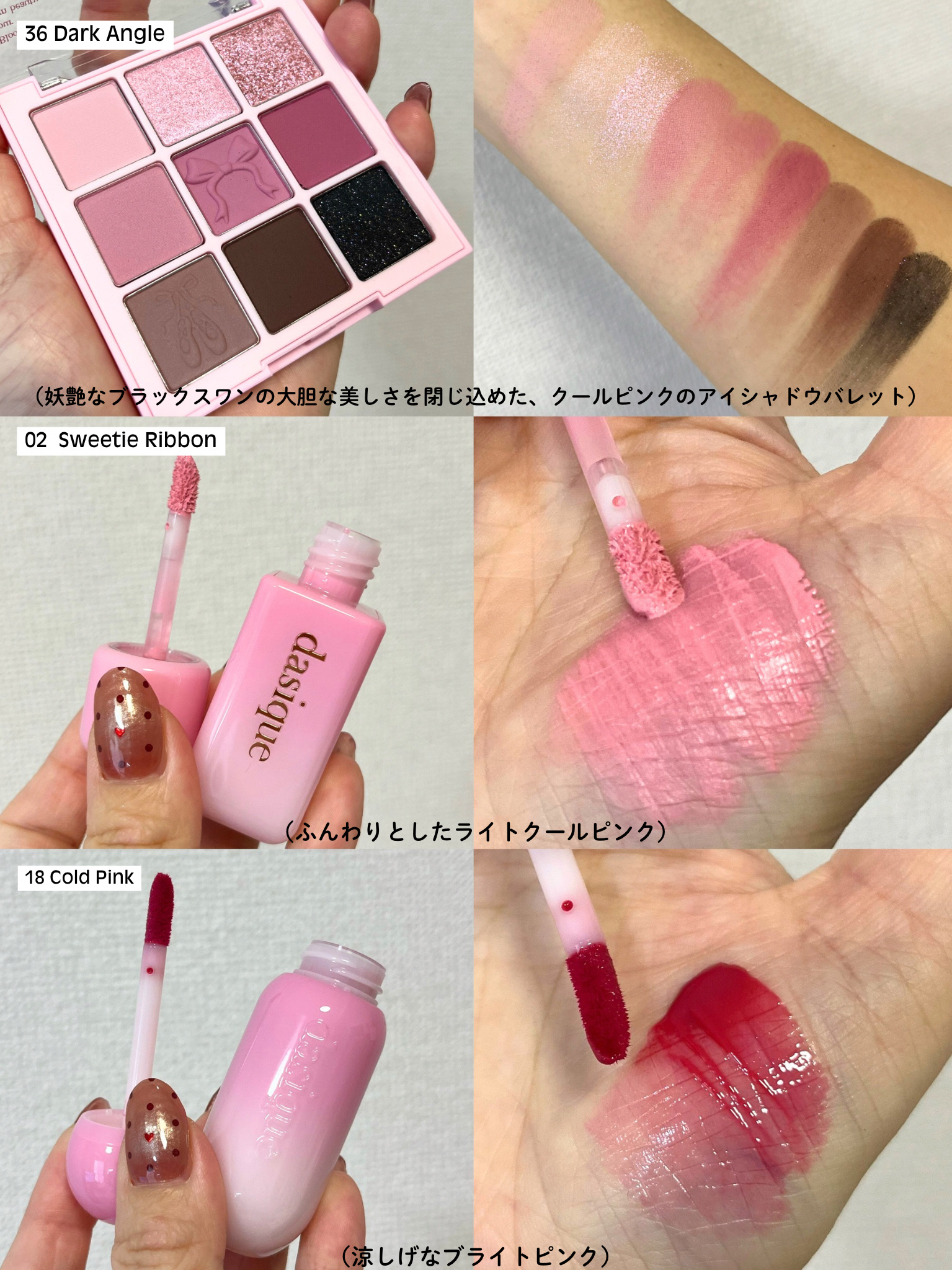 シルキーベールブラッシュ/dasique/リキッドチークを使ったクチコミ（2枚目）