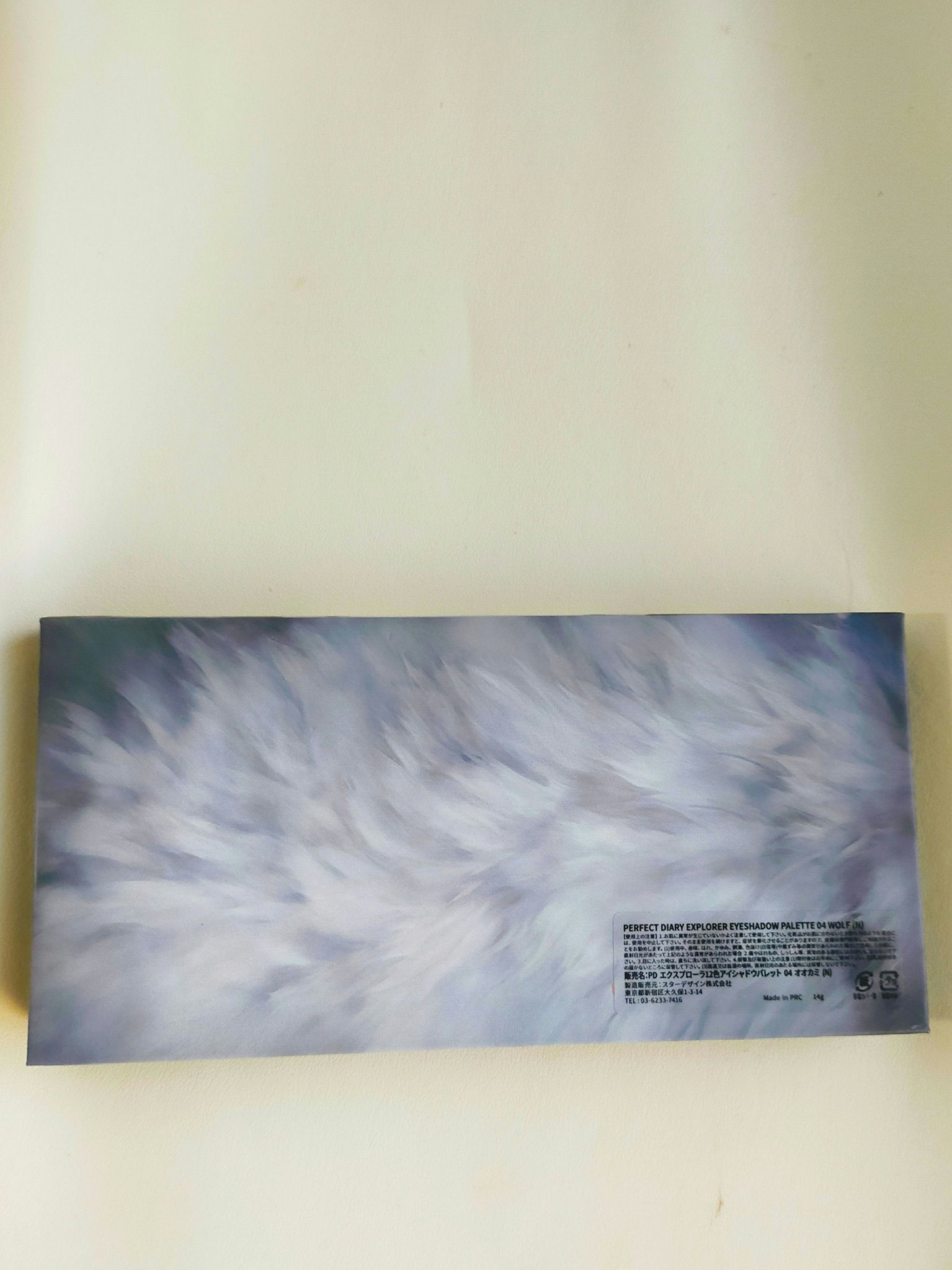 エクスプローラ12色 動物アイシャドウパレット/PERFECT DIARY/アイシャドウパレットを使ったクチコミ（3枚目）