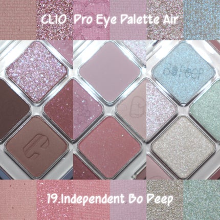 プロ アイ パレット エアー/CLIO/アイシャドウパレットを使ったクチコミ(1枚目)