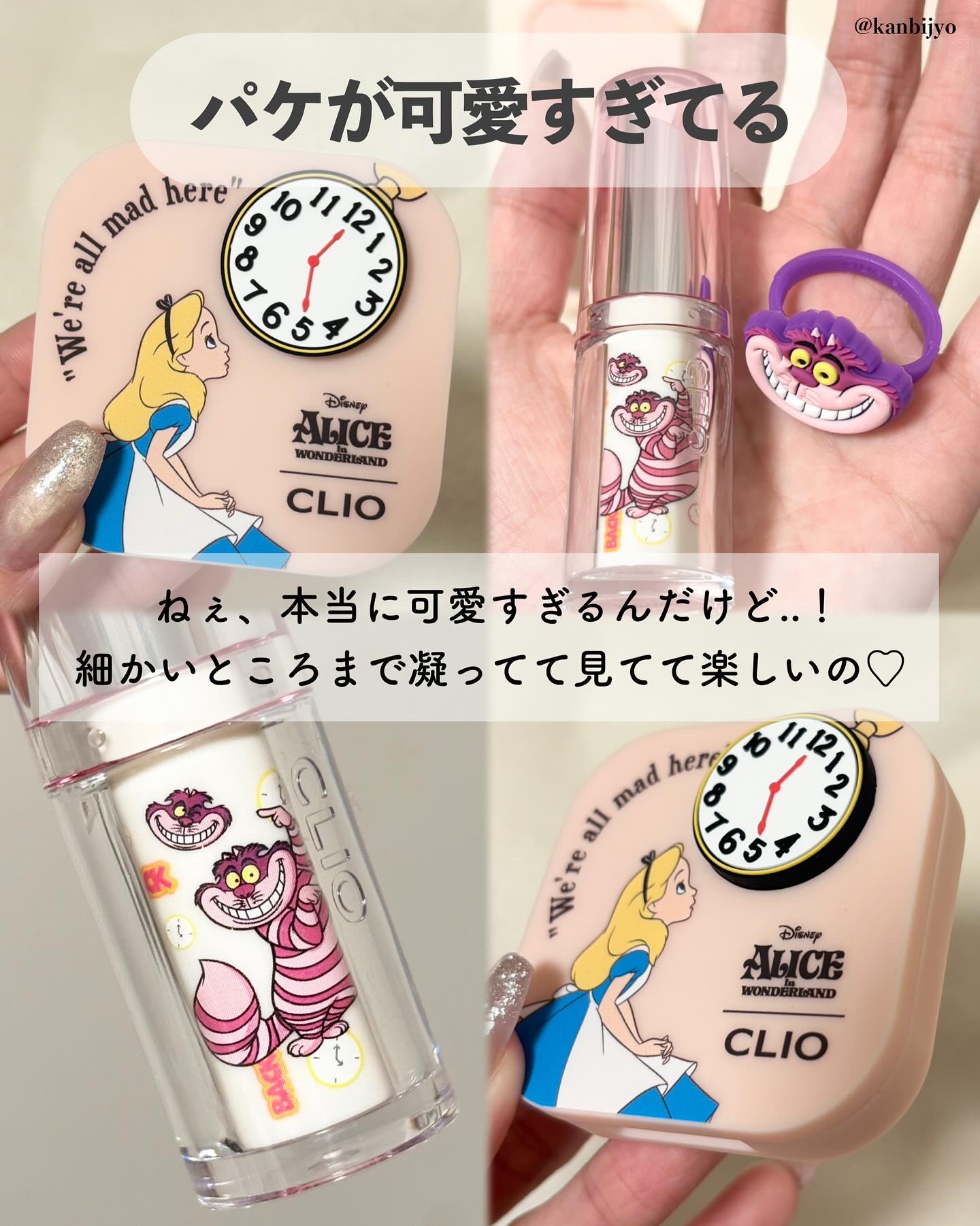 プロアイパレットキューブ/CLIO/アイシャドウパレットを使ったクチコミ（3枚目）
