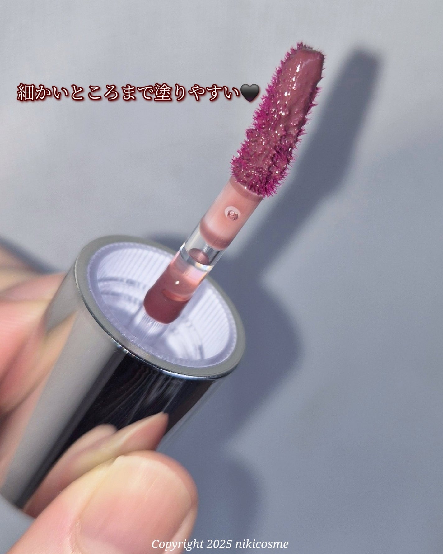 オーバーデューグロッシーリップティント/NAMING./リップティントを使ったクチコミ(5枚目)