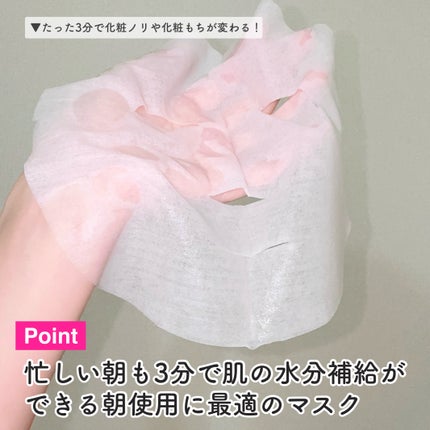 ハトムギ メイク前マスク/ナチュリエ/シートマスク・パックを使ったクチコミ(4枚目)