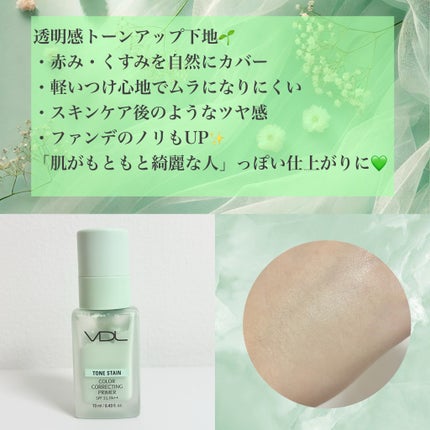 を使ったクチコミ(2枚目)