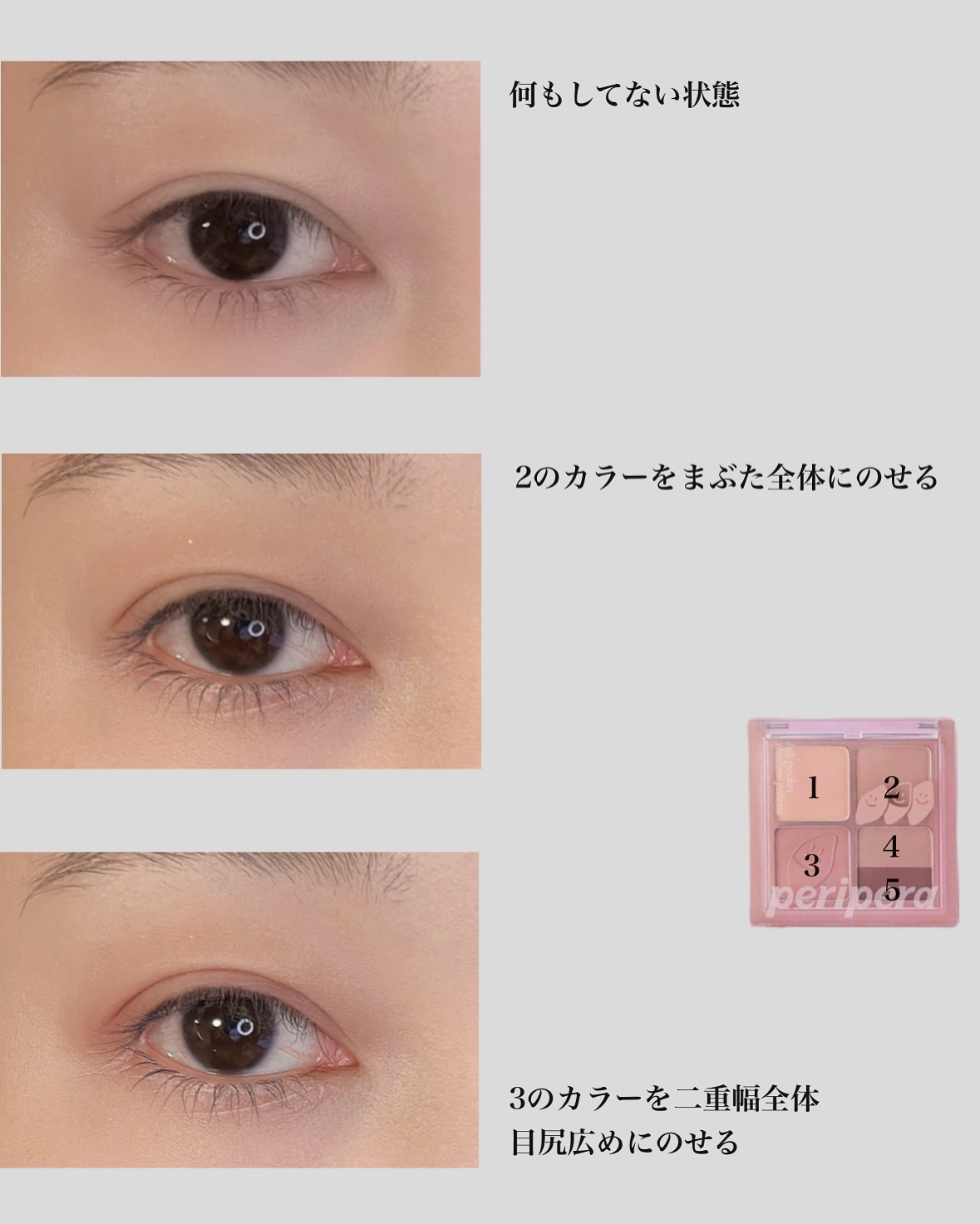 フェアリーカールマスカラ/upink/マスカラを使ったクチコミ（2枚目）