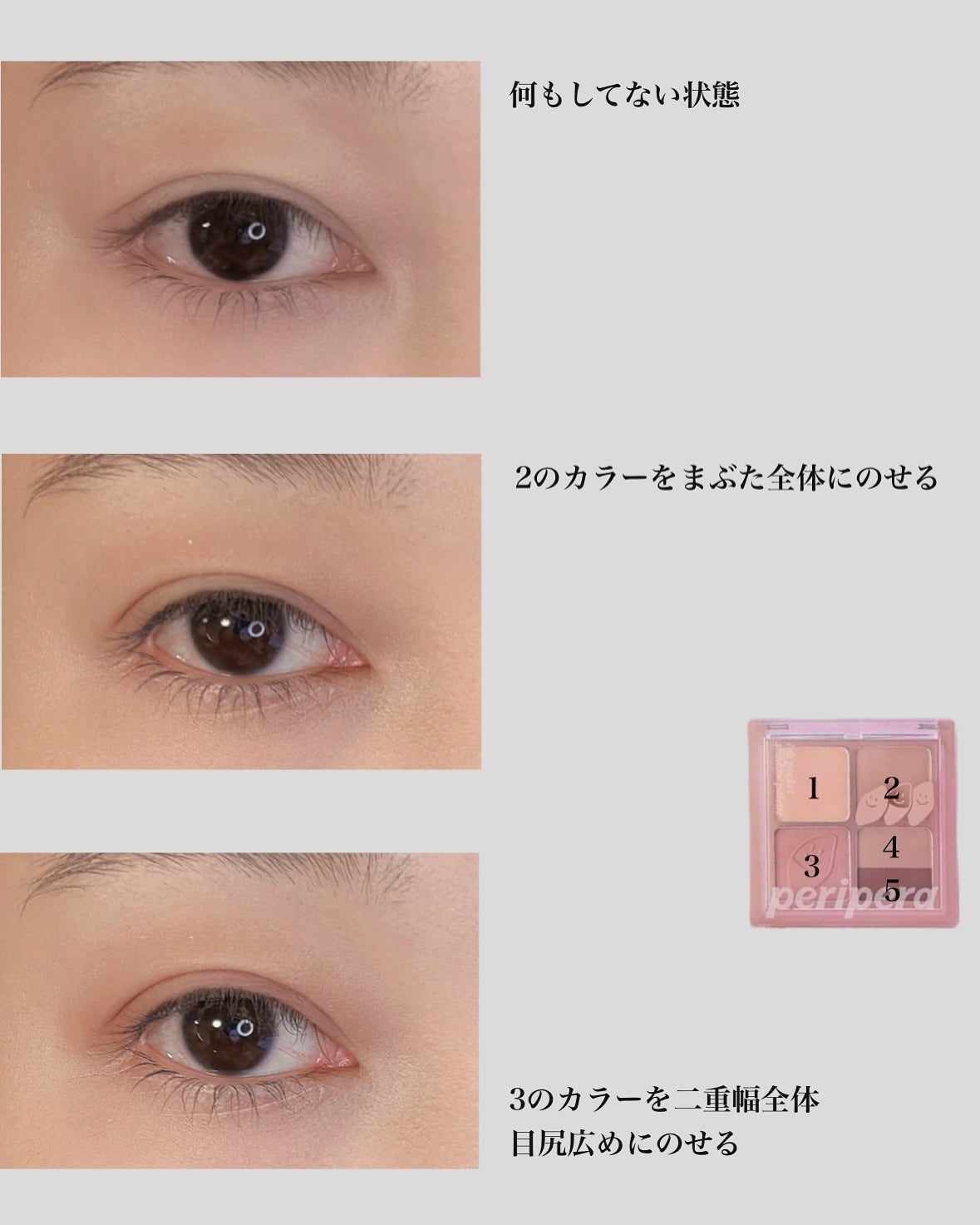 クリーミータッチライナー/キャンメイク/ジェルアイライナーを使ったクチコミ(2枚目)