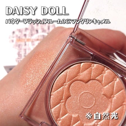 デイジードール パウダー ブラッシュ ブルーム/DAISY DOLL by MARY QUANT/パウダーチークを使ったクチコミ(2枚目)