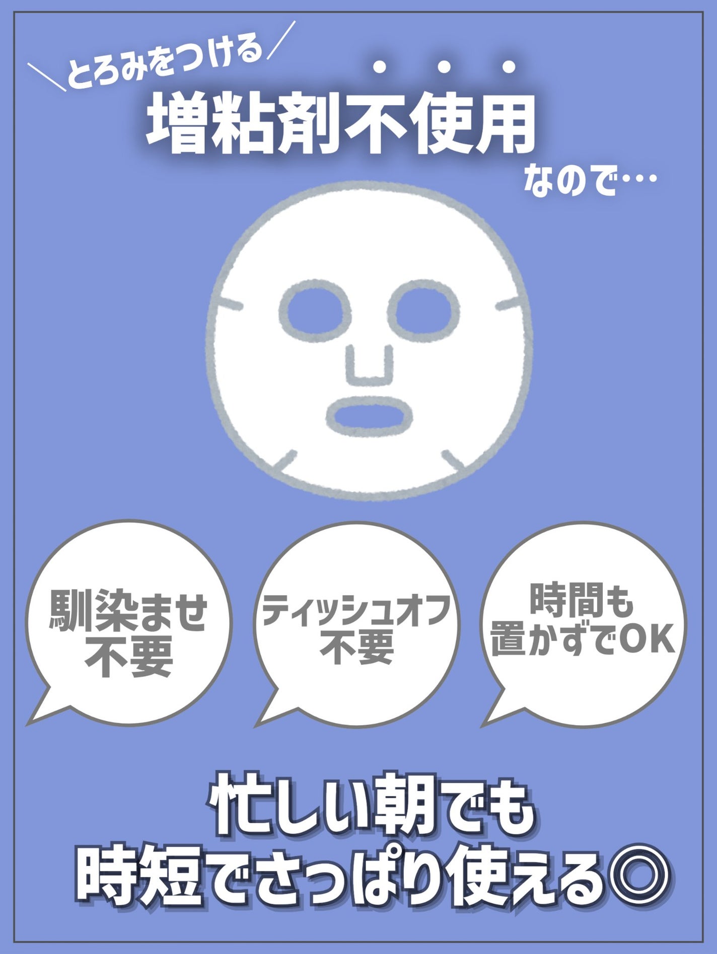 ハトムギ メイク前マスク/ナチュリエ/シートマスク・パックを使ったクチコミ(4枚目)