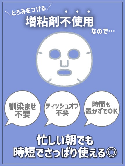 ハトムギ メイク前マスク/ナチュリエ/シートマスク・パックを使ったクチコミ(4枚目)