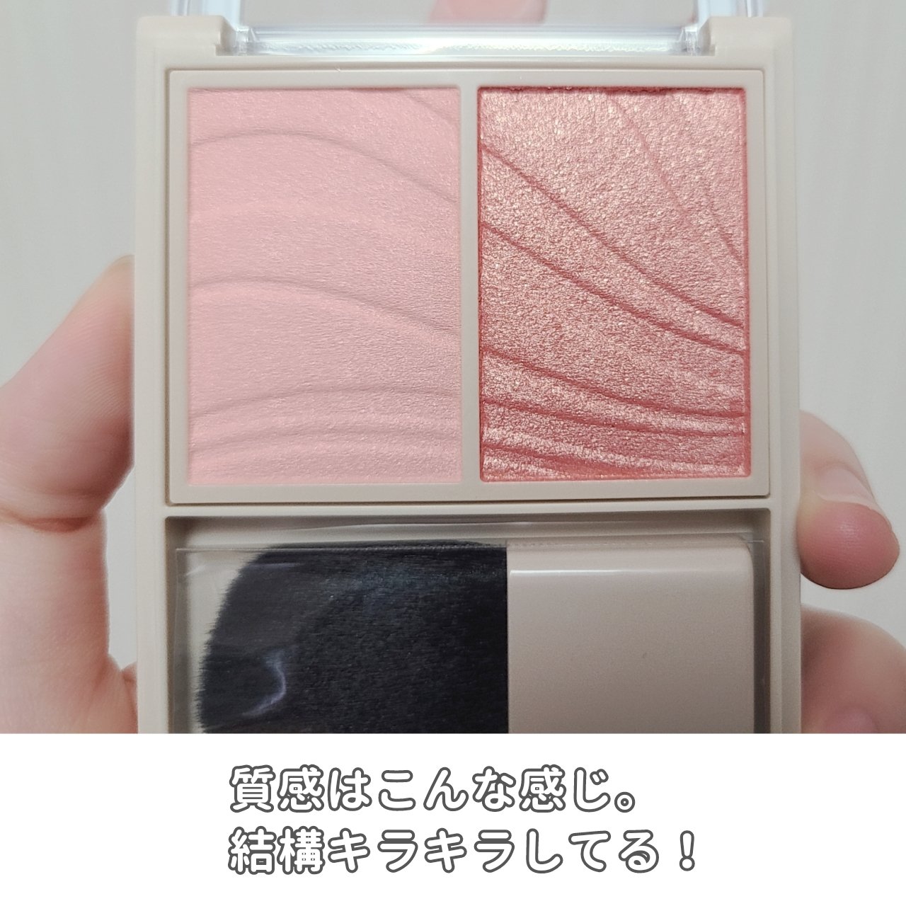 レイヤード フルリ チーク/Visée/パウダーチークを使ったクチコミ（3枚目）