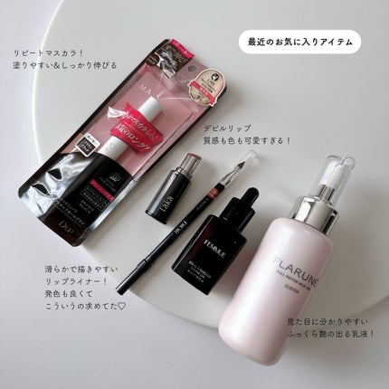 ルージュ ディオール コントゥール/Dior/リップライナーを使ったクチコミ(1枚目)