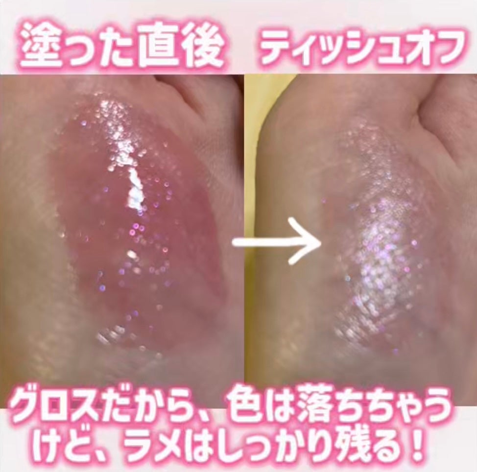 グラスティングカラーグロス/rom&nd/リップグロスを使ったクチコミ(3枚目)