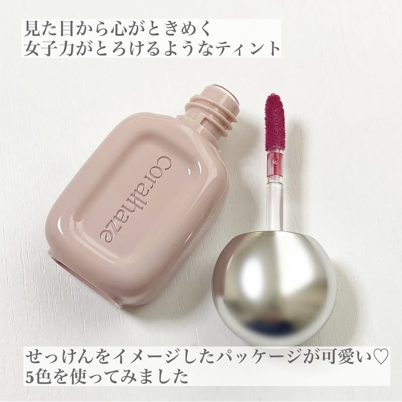 デュー ドロップ ティント/Coralhaze/リップティントを使ったクチコミ（2枚目）