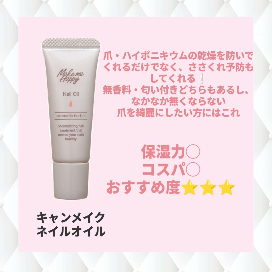 ハンドベール 乾燥 バリアクリーム/メンソレータム/ハンドクリームを使ったクチコミ(6枚目)