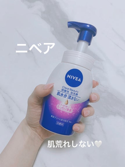 ニベア クリアビューティー弱酸性泡洗顔 もっちり美肌/ニベア/泡洗顔を使ったクチコミ(1枚目)