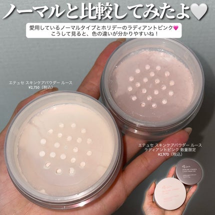 エテュセ アイエディション(カラーパレット)/ettusais/アイシャドウパレットを使ったクチコミ(5枚目)