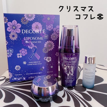 コスメデコルテ リポソーム アドバンスト リペアリップセラム/DECORTÉ/リップ美容液を使ったクチコミ(1枚目)