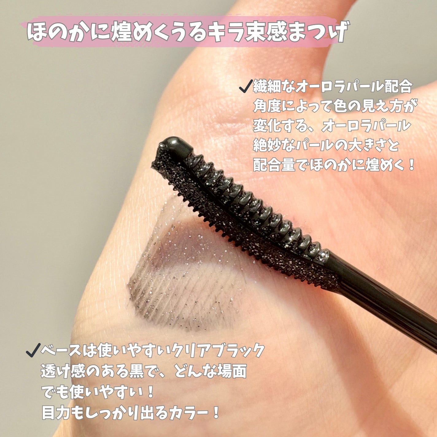 キングダム 束感カールマスカラ/キングダム/マスカラを使ったクチコミ(4枚目)