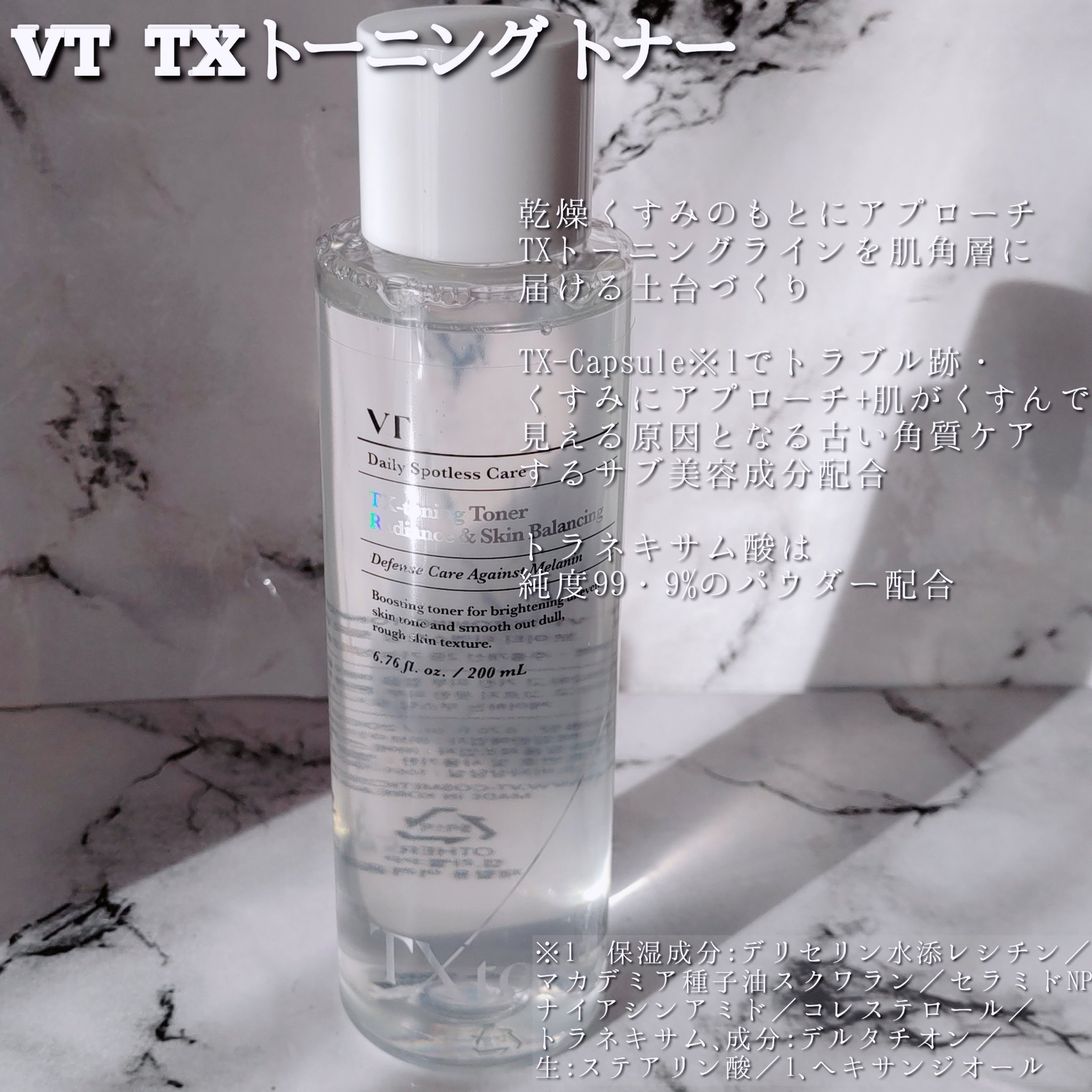 CICA マスククレンザー/VT/洗顔フォームを使ったクチコミ（2枚目）